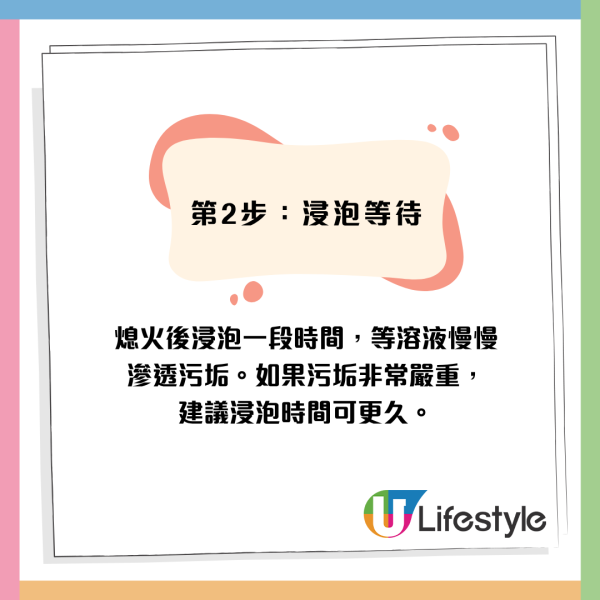 不銹鋼煲發黃燒焦唔使掉！網民實測廚房「平價4寶」浸完秒變新煲極解壓