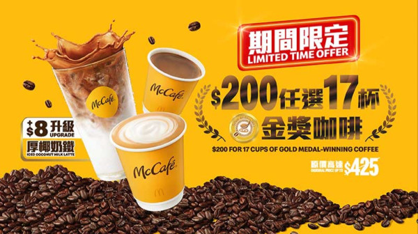 麥當勞全新Super Mario開心樂園餐玩具！化身一套12款立體鎖匙扣 必搶隱藏Galaxy特別版！附香港麥當勞發售消息