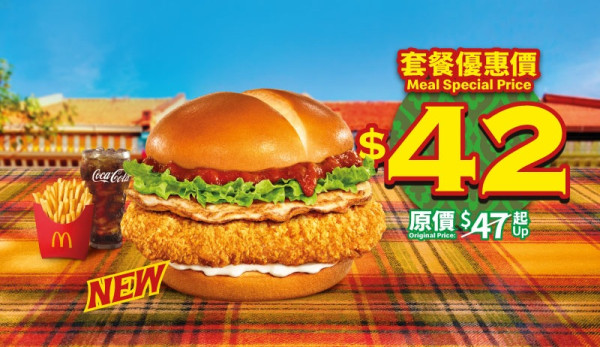 麥當勞全新Super Mario開心樂園餐玩具！化身一套12款立體鎖匙扣 必搶隱藏Galaxy特別版！附香港麥當勞發售消息