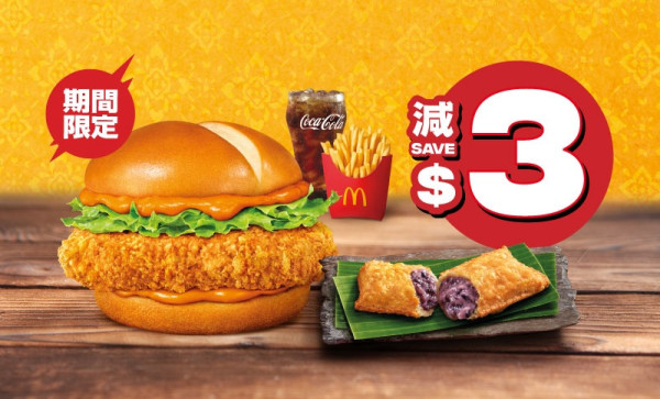 麥當勞全新Super Mario開心樂園餐玩具！化身一套12款立體鎖匙扣 必搶隱藏Galaxy特別版！附香港麥當勞發售消息