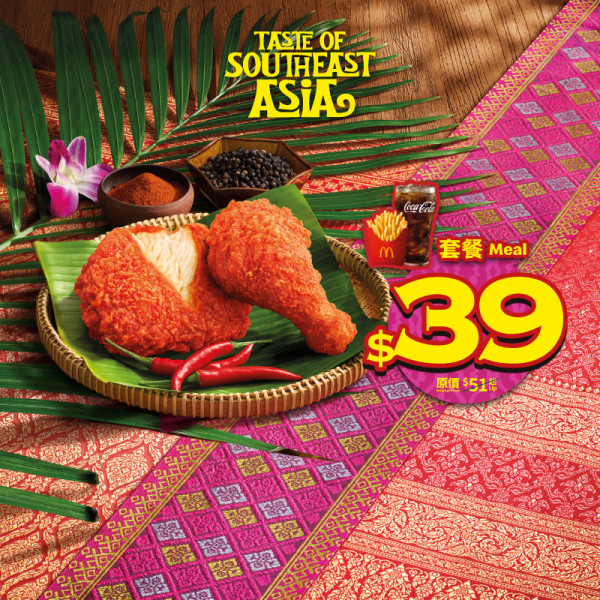 麥當勞全新Super Mario開心樂園餐玩具！化身一套12款立體鎖匙扣 必搶隱藏Galaxy特別版！附香港麥當勞發售消息