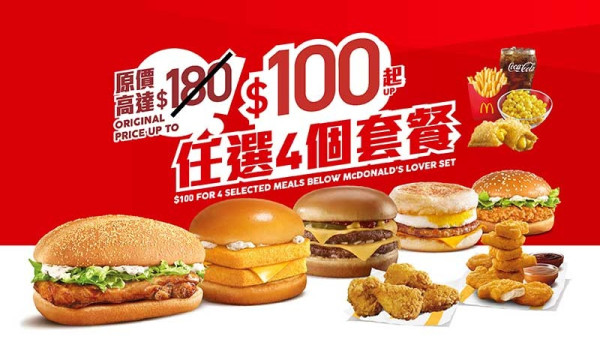 麥當勞全新Super Mario開心樂園餐玩具！化身一套12款立體鎖匙扣 必搶隱藏Galaxy特別版！附香港麥當勞發售消息