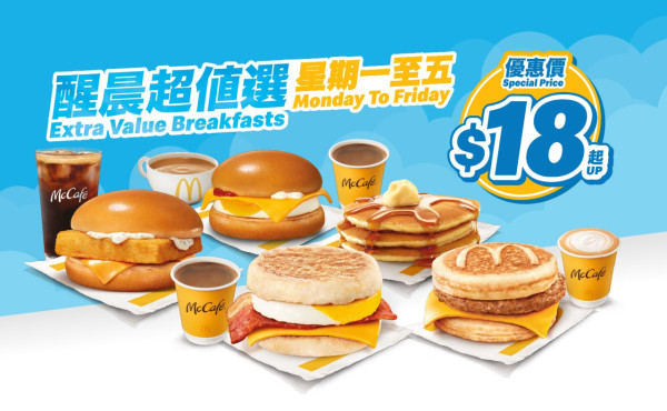 麥當勞全新Super Mario開心樂園餐玩具！化身一套12款立體鎖匙扣 必搶隱藏Galaxy特別版！附香港麥當勞發售消息