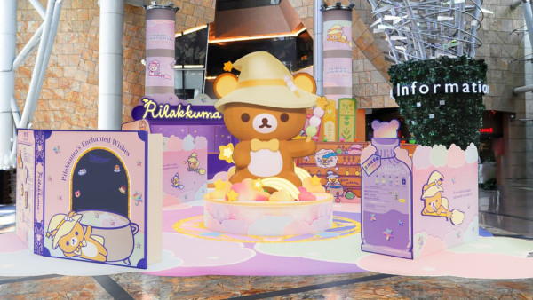 朗豪坊「Rilakkuma's Enchanted Wishes POP-UP SHOP」（相片由相關機構提供）