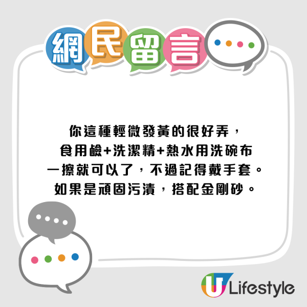 不銹鋼煲發黃燒焦唔使掉！網民實測廚房「平價4寶」浸完秒變新煲極解壓