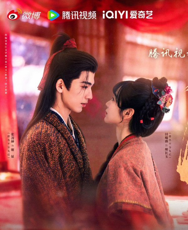 逐玉劇情｜逐玉原著小說結局劇透4大看點！長玉逆襲封大將軍 謝征回歸入贅夫婿大團圓