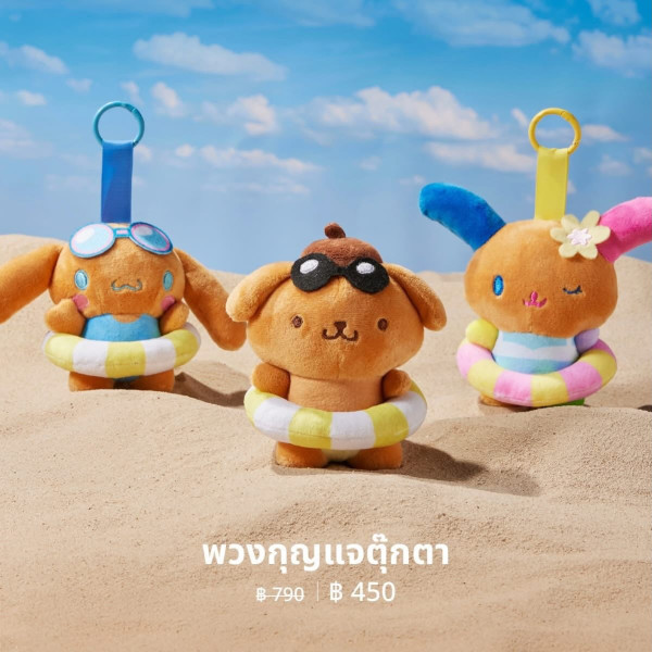 泰國限定Sanrio曬黑版公仔登場! 必搶Hello Kitty、My Melody公仔掛飾/夏日沙灘用品