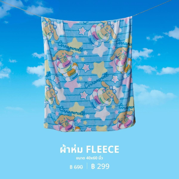 泰國限定Sanrio曬黑版公仔登場! 必搶Hello Kitty、My Melody公仔掛飾/夏日沙灘用品