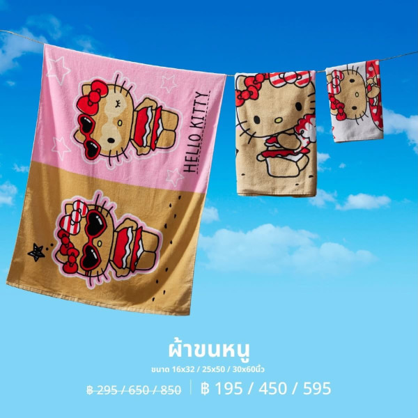 泰國限定Sanrio曬黑版公仔登場! 必搶Hello Kitty、My Melody公仔掛飾/夏日沙灘用品