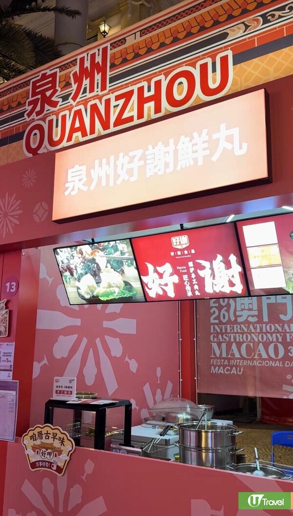 照片來源：吳旨晴攝