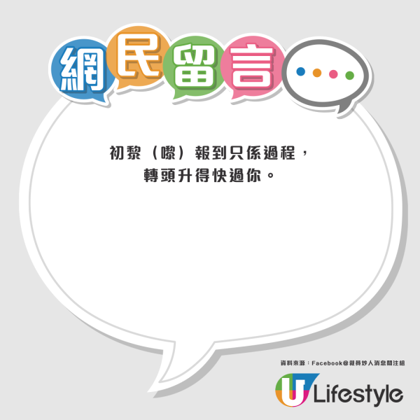 歷史系博士走去做機場保安？網民嘆文科悲歌 揭1原因：隨時升得快過你