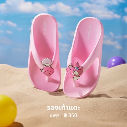 泰國限定Sanrio曬黑版公仔登場! 必搶Hello Kitty、My Melody公仔掛飾/夏日沙灘用品