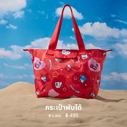 泰國限定Sanrio曬黑版公仔登場! 必搶Hello Kitty、My Melody公仔掛飾/夏日沙灘用品