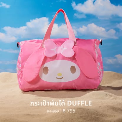 泰國限定Sanrio曬黑版公仔登場! 必搶Hello Kitty、My Melody公仔掛飾/夏日沙灘用品