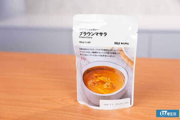 還原Cafe味道！5分鐘自製MUJI高級日本料理  即食咖喱包/掛耳咖啡推薦
