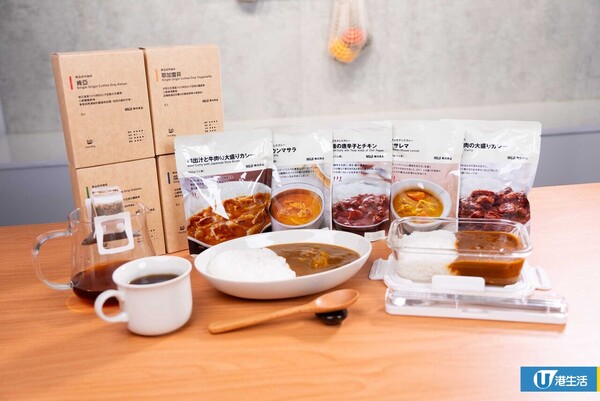 還原Cafe味道！5分鐘自製MUJI高級日本料理  即食咖喱包/掛耳咖啡推薦