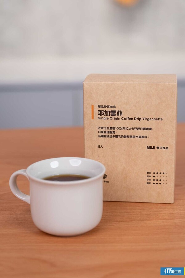 還原Cafe味道！5分鐘自製MUJI高級日本料理  即食咖喱包/掛耳咖啡推薦