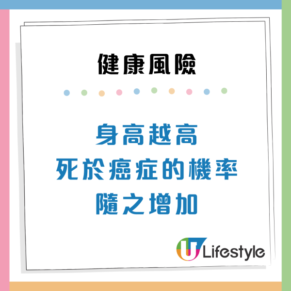 生得矮更長命？研究揭157cm擁「最長壽基因」 專家指4大優勢：患癌血栓機率大跌