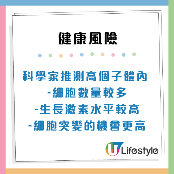 生得矮更長命？研究揭157cm擁「最長壽基因」 專家指4大優勢：患癌血栓機率大跌