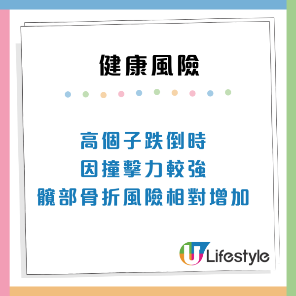 生得矮更長命？研究揭157cm擁「最長壽基因」 專家指4大優勢：患癌血栓機率大跌