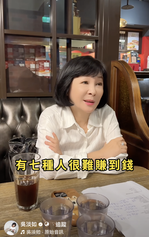 7類人注定「最難變有錢」！保本迷思都中招？專家教一招保證致富法