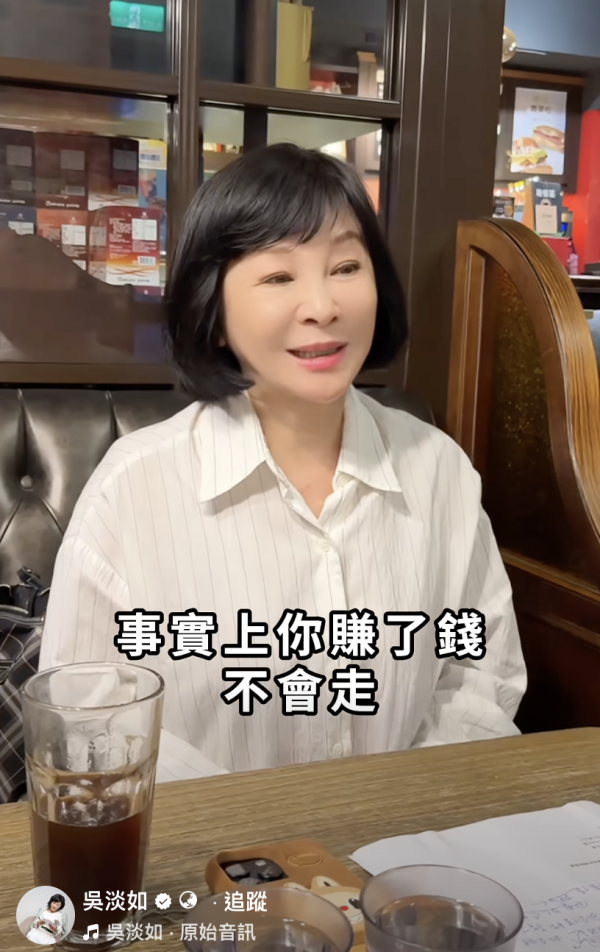 7類人注定「最難變有錢」！保本迷思都中招？專家教一招保證致富法