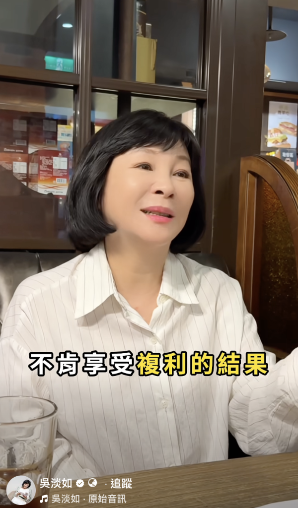 7類人注定「最難變有錢」！保本迷思都中招？專家教一招保證致富法