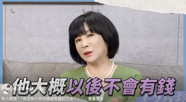 7類人注定「最難變有錢」！保本迷思都中招？專家教一招保證致富法