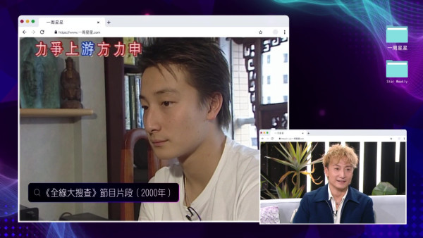 方力申罕有剖白與太太葉萱拍拖經過 自爆一見面即沉船！一原因認定一生一世