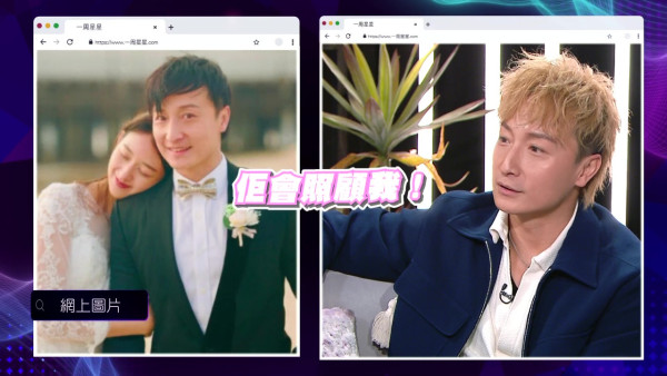 方力申罕有剖白與太太葉萱拍拖經過 自爆一見面即沉船！一原因認定一生一世