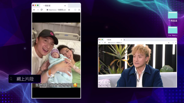 方力申罕有剖白與太太葉萱拍拖經過 自爆一見面即沉船！一原因認定一生一世