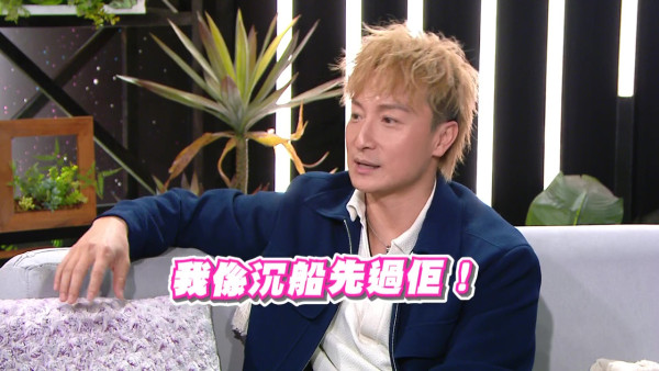 方力申罕有剖白與太太葉萱拍拖經過 自爆一見面即沉船！一原因認定一生一世