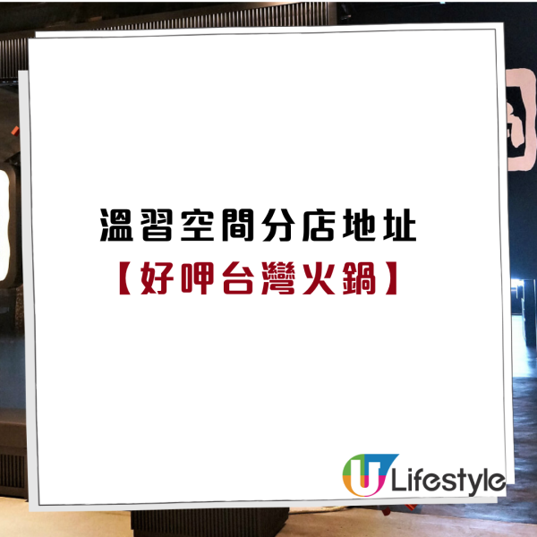 牛角/牛涮鍋大派DSE應援福利 免費任坐3小時+無限任飲 預告送機票/萬元獎金