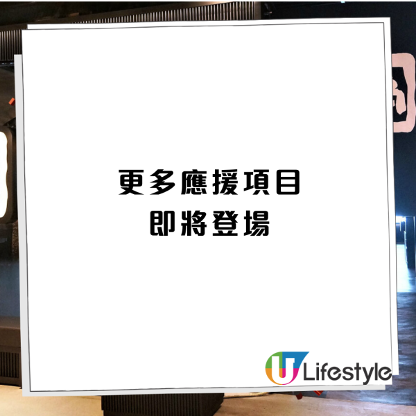 牛角/牛涮鍋大派DSE應援福利 免費任坐3小時+無限任飲 預告送機票/萬元獎金