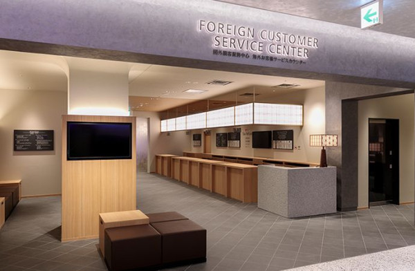 照片來源：大丸百貨官方網站