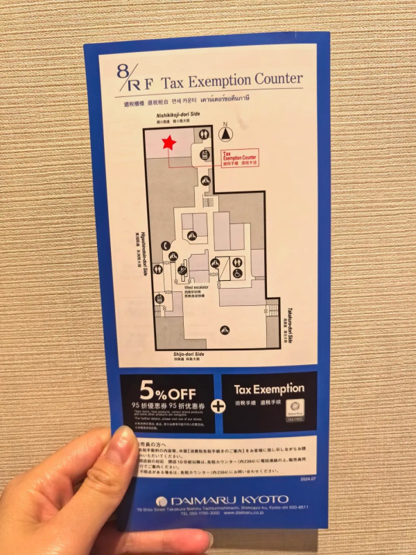 照片來源：小紅書@幺幺