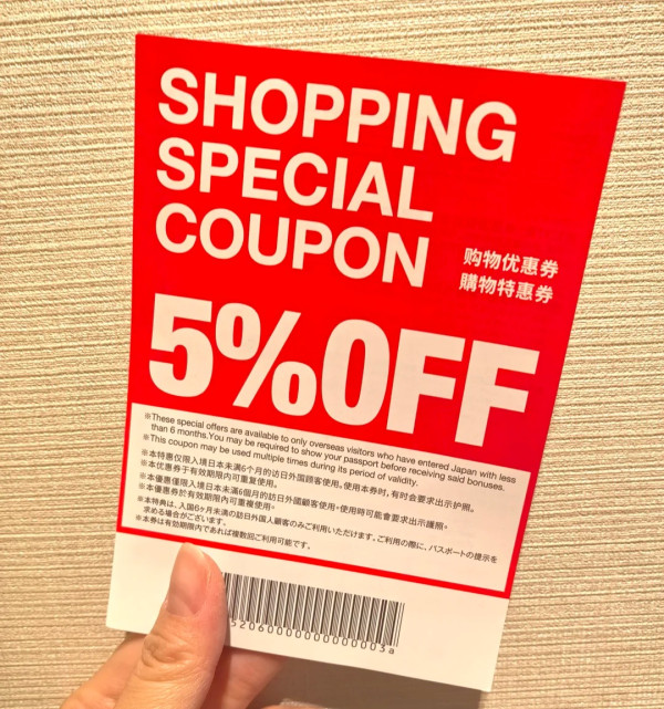 照片來源：小紅書@幺幺