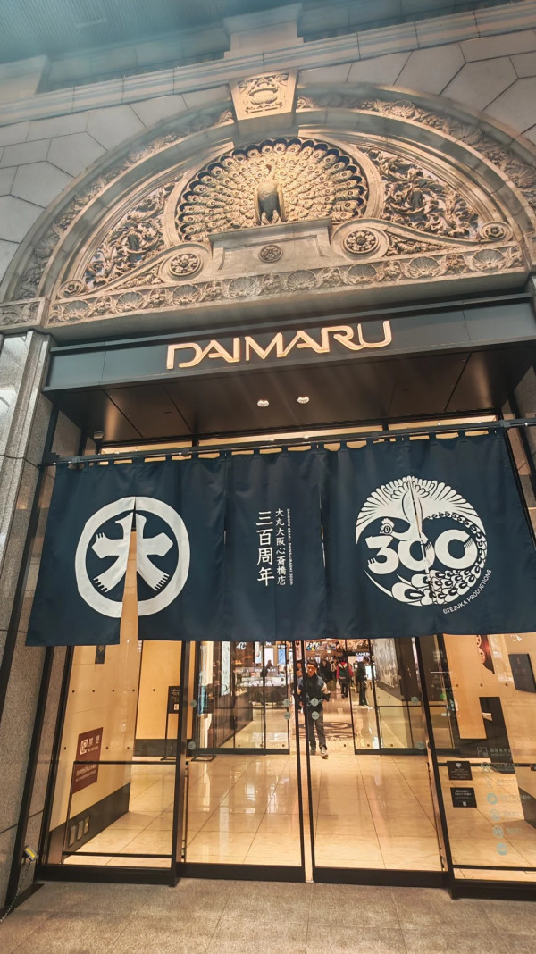 照片來源：小紅書@日本省钱搭子