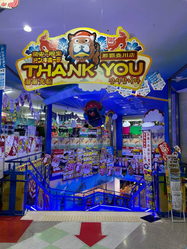 照片來源：小紅書@愛旅遊的大胖熊