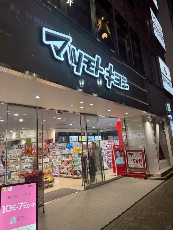 照片來源：小紅書@激萌甜菜女