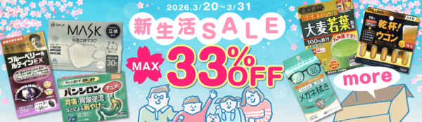 照片來源：大國藥妝線上旗艦店