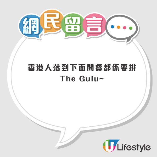 清明曾咀化寶等5小時？App排隊破4000人 網民笑：先人食嘢都要等位