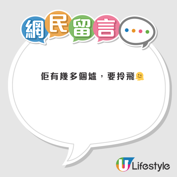 清明曾咀化寶等5小時？App排隊破4000人 網民笑：先人食嘢都要等位