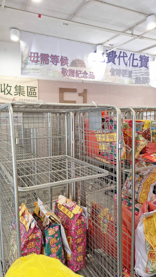 清明曾咀化寶等5小時？App排隊破4000人 網民笑：先人食嘢都要等位