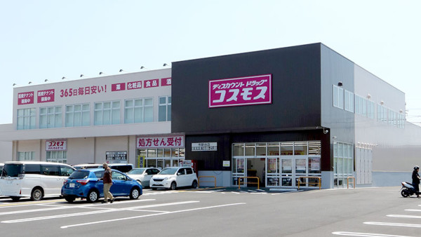 照片來源：日本Cosmos官方網站