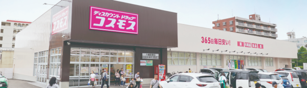 照片來源：日本Cosmos官方網站