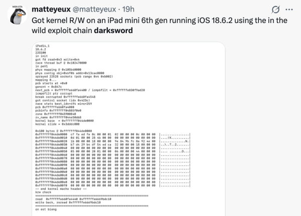 舊版iOS用家高危！DarkSword間諜軟件代碼遭公開下載 駭客更易偷個資【Apple促即做1動作】 