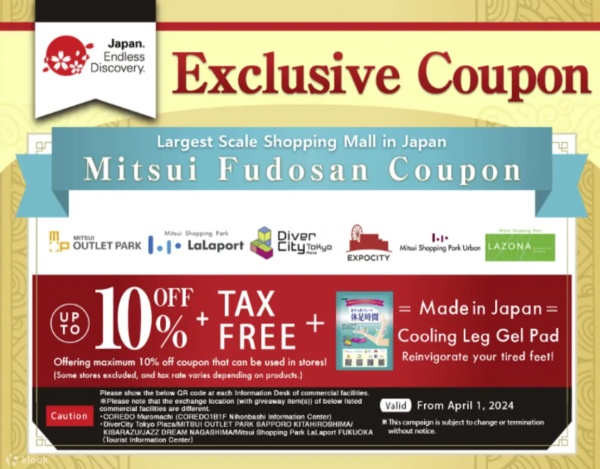 照片來源：Klook