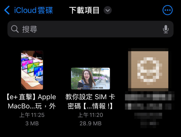 唔使再 Bookmark 十幾個網！最強「全能下載器」登場：YouTube/IG/TikTok 撳 Link 即 Down【免安裝/無水印】
