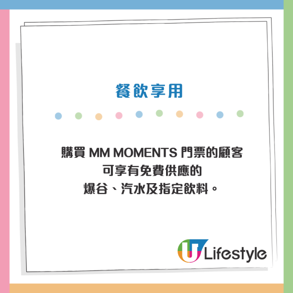 太古城$170躺平戲院包爆谷！網民揭隱藏VIP院：爽過頭等vs似揼骨房